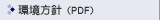 �����j�iPDF�j