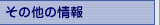 EV�O�f�M�H�@