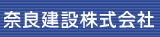 �ޗǌ��݊������